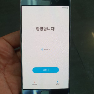 갤럭시 노트5 32기가