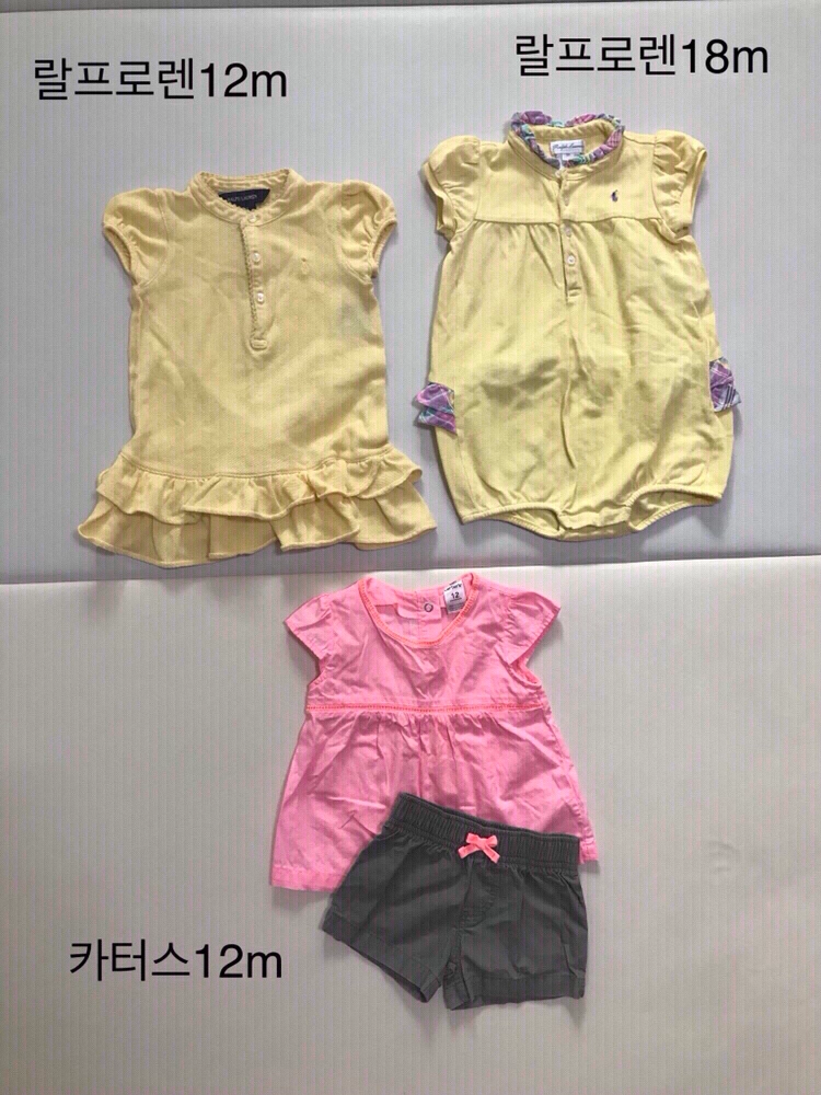 돌전후 랄프로렌 밍크뮤 블루독 우프 보덴 깔랑 꺌 이미지