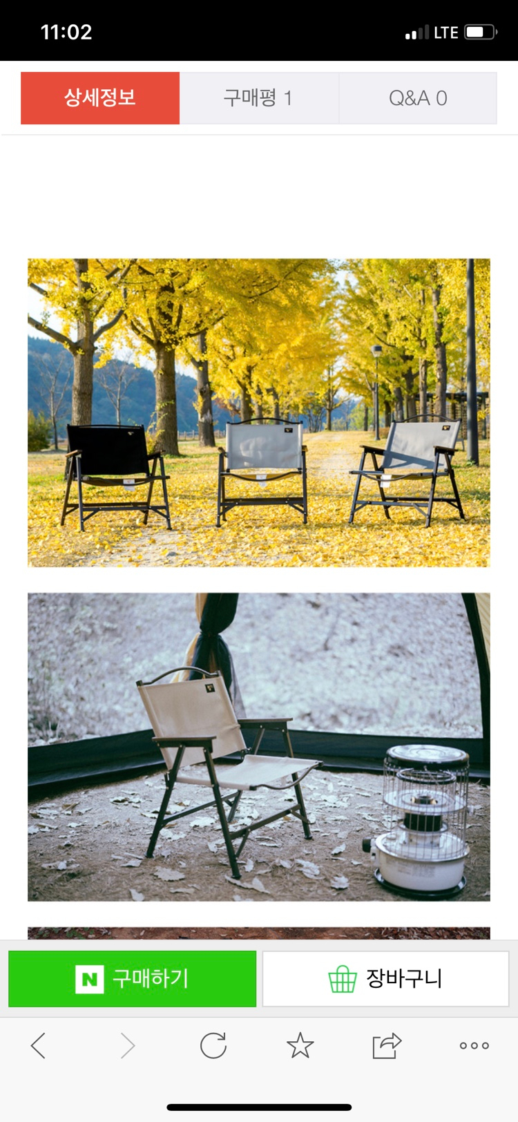 미니멀웍스 라이프 체어--1