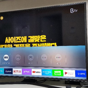 삼성 UHD 55인치 UN55 KU6300