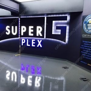 롯데시네마 슈퍼플렉스 G 관람권 4장 팝니다