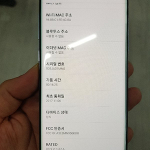 노트8 64기가 풀박스 판매합니다.