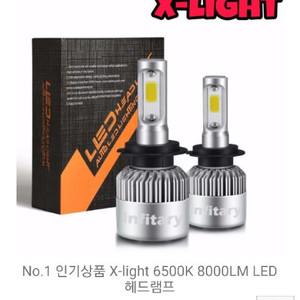 LED전조등 8000루멘 H7