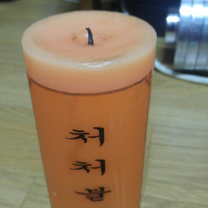 양초