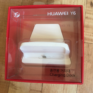 huawel y6 화웨이 충전용 거치대