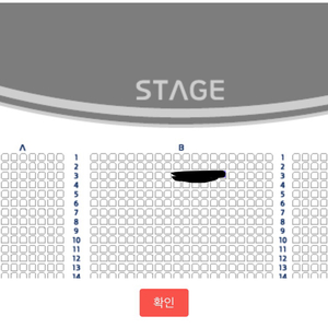 포맨 콘서트 5.5 토 B구역 3열 2연석팝니다