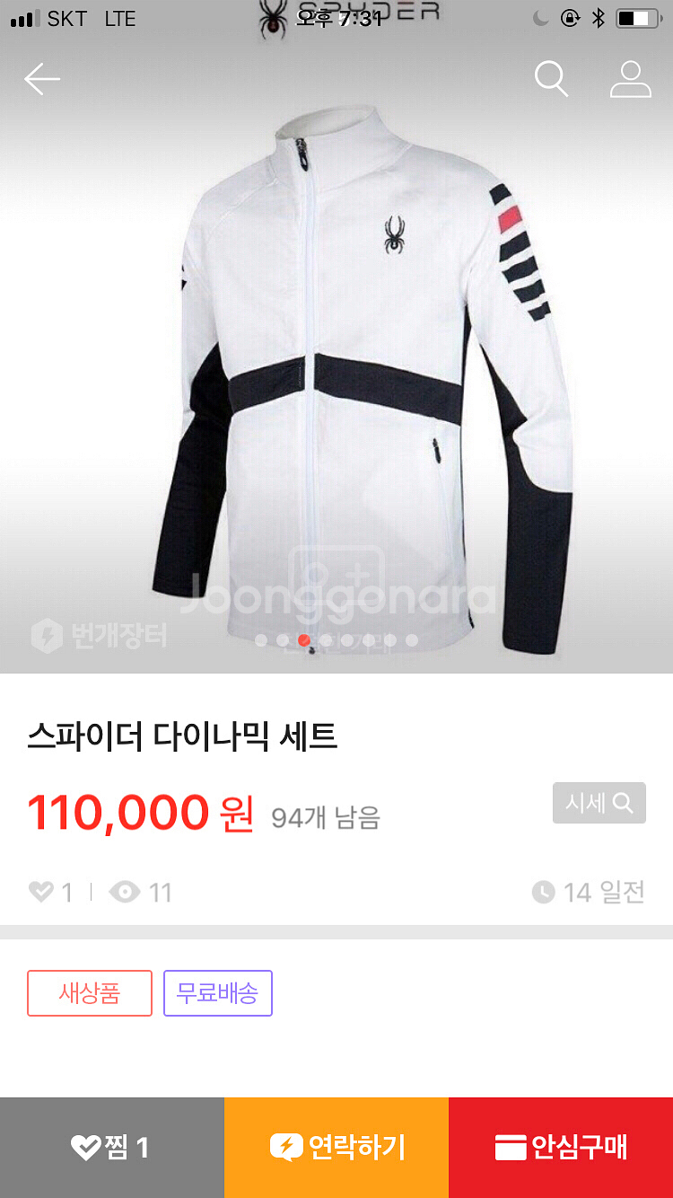 스파이더 집업--0