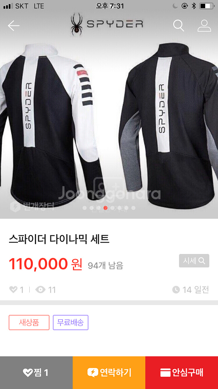 스파이더 집업--2