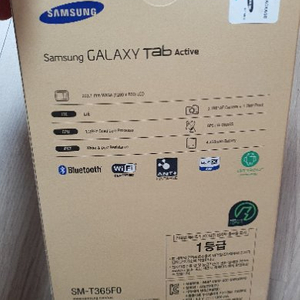 미개봉 Galaxy Tab Active 갤럭시탭 