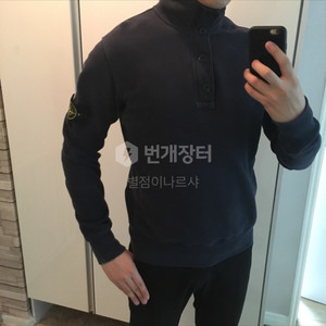 스톤아일랜드반집업