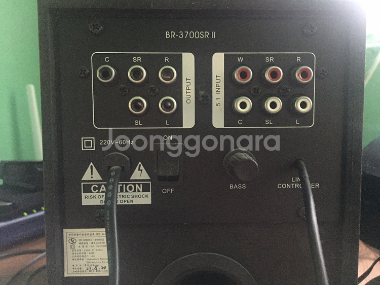 브리츠 브릿츠 5.1채널 스피커 무료나눔 서울 신--1