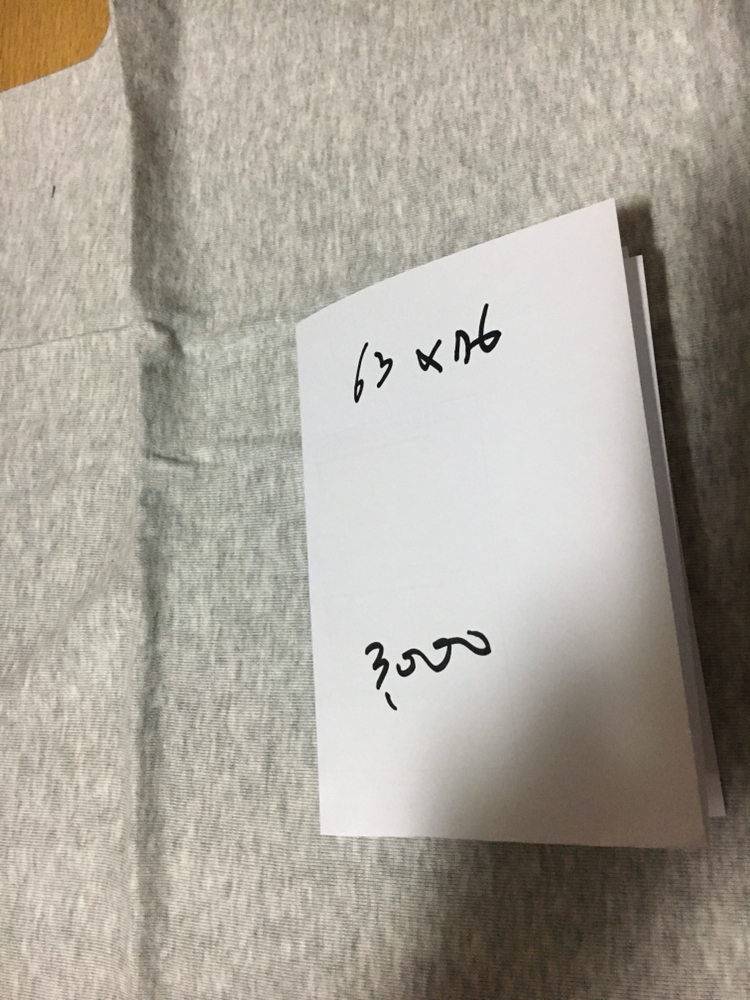 최고급 수입원단 다이마루 원단 아기옷 원단 DIY 이미지