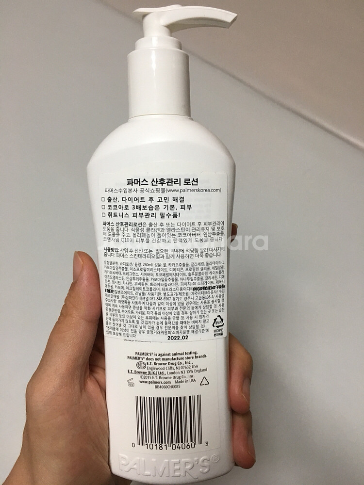 임산부 크림3종세트--2