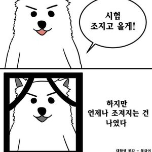 엔제리너스커피모바일상품권 3만원권