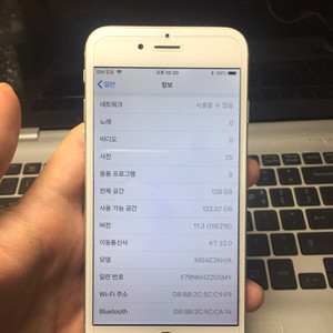 아이폰6 128기가 실버 하자많음