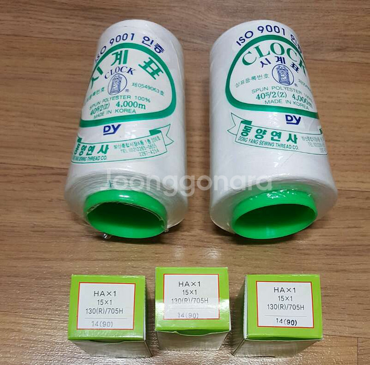 가정용 미싱 바늘과 실 --0