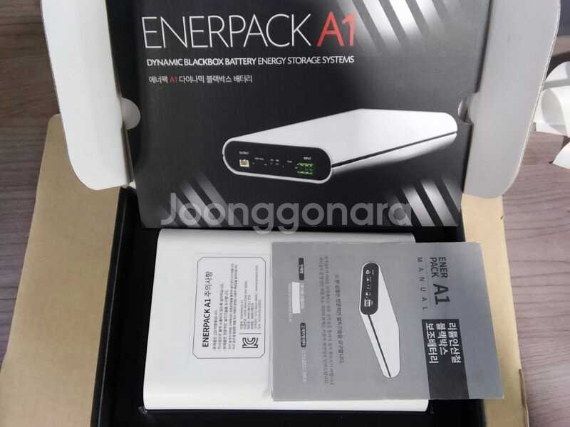 (파격가) 블랙박스 보조배터리 ENERPACK A--3