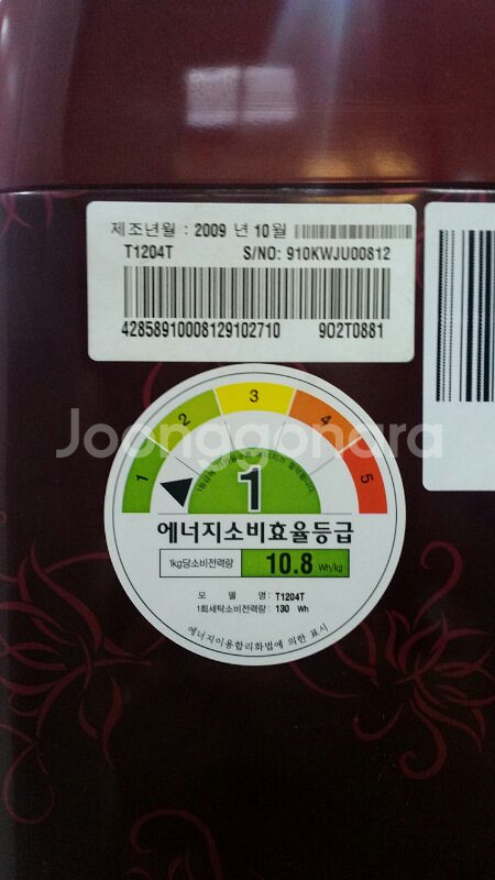 LG 세탁기--3