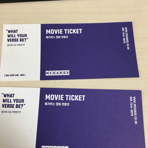 메가박스 영화 관람권2매 팝니다 12000