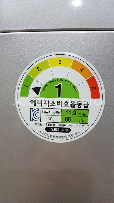 LG세탁기(T2303S0)--3