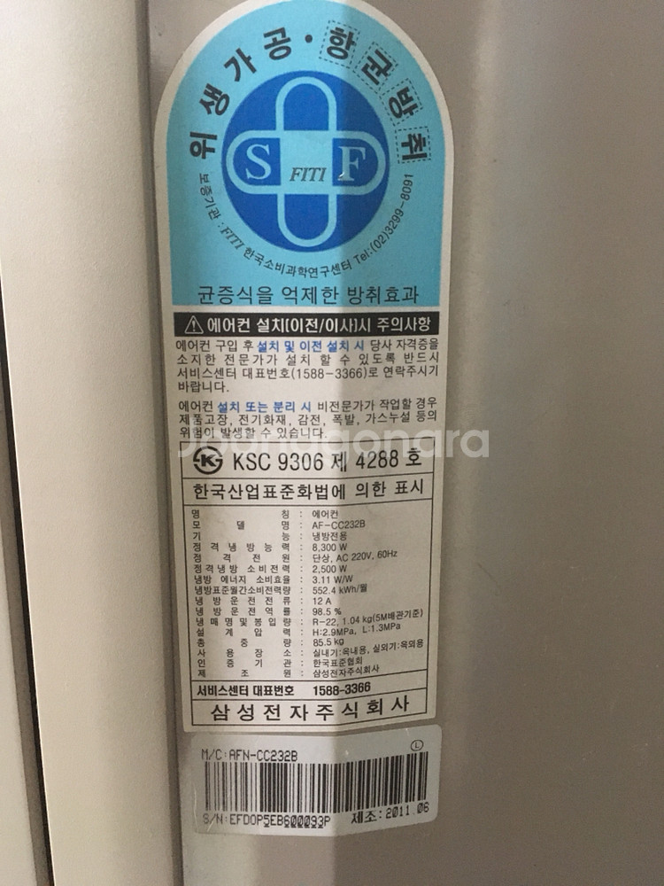 23평 에어컨 팝니다--1
