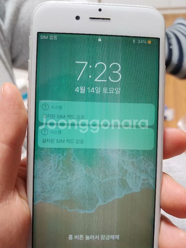 아이폰6 실버 고장난폰--4