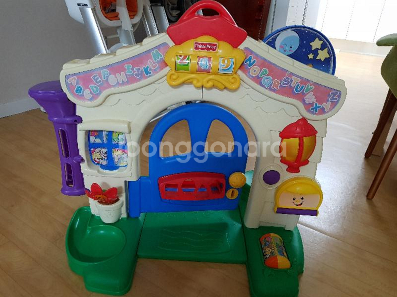 구 러닝홈 15,000원--1