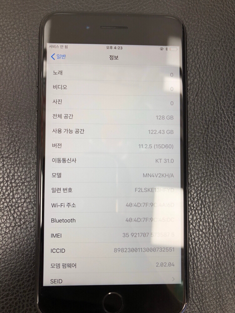 *아이폰7플러스 128 제트블랙*--2