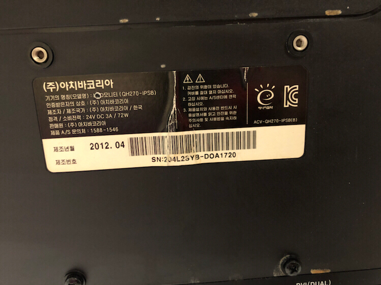 27인치 QHD 모니터 팝니다 이미지