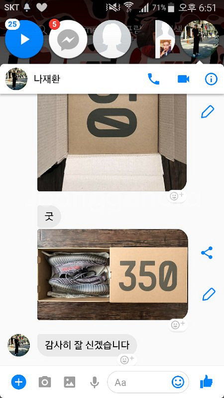 이지부스트 350 V2 블루틴트 사이즈 270--1