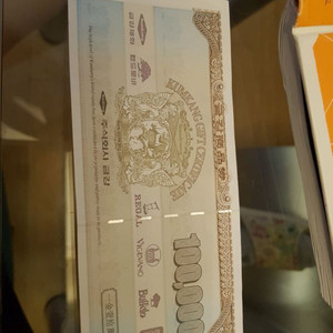 금강제화상품권