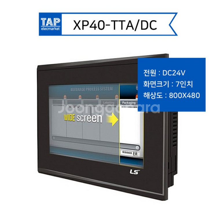 LS터치 XP40-TTA/DC 7인치 터치판넬 터--0