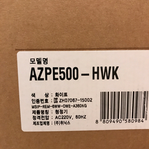 위닉스 공기청정기 제로플러스 AZPE500-HWK