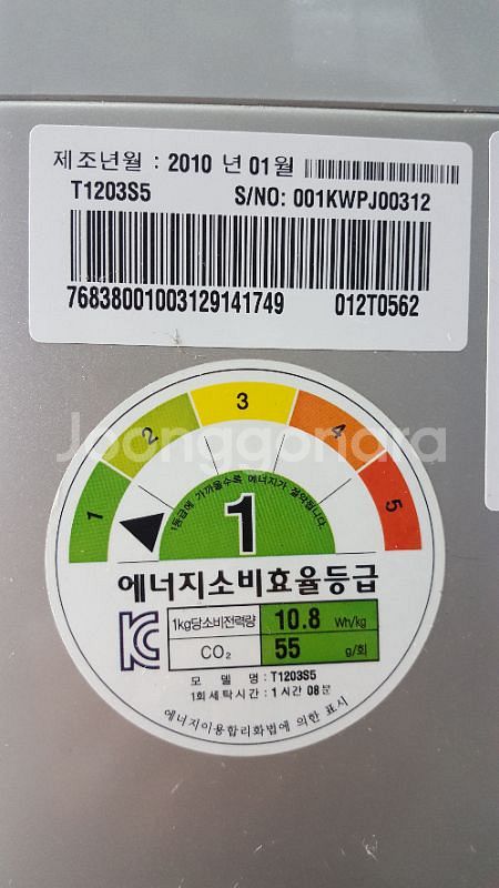 LG 세탁기 (T1203S5)--3