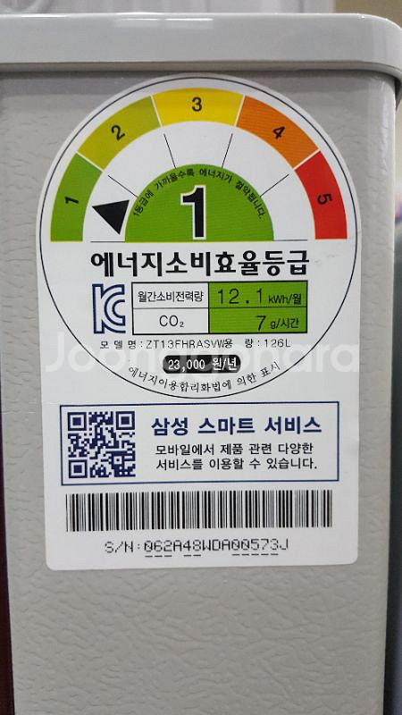 삼성 김치냉장고--3