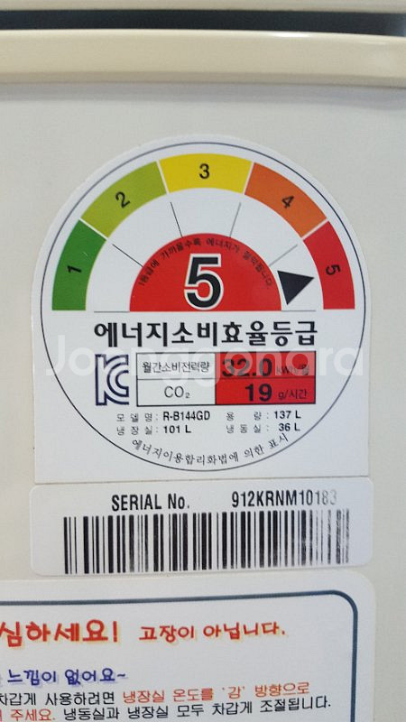 LG 냉장고--3