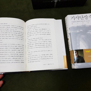 기사단장 죽이기 1,2권 판매 합니다