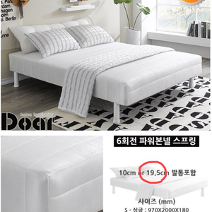 침대4만원에 판매합니다