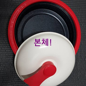 렌지메이트