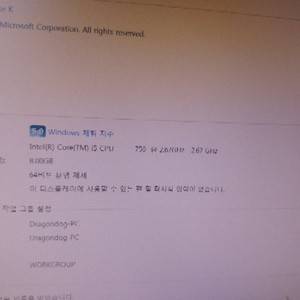 데스크탑 급처 15만! (i5 750.8gb)