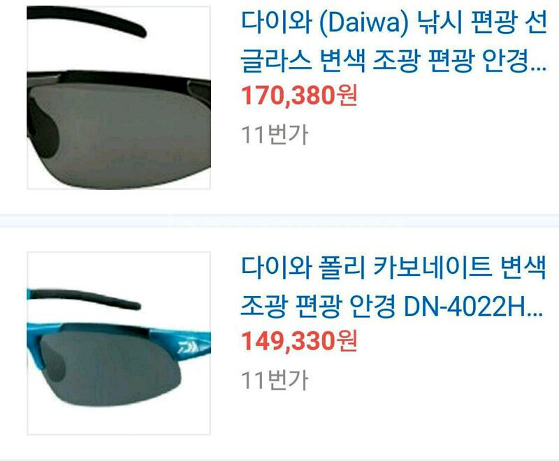 다이와편광선글라스(dn 4022h)--4