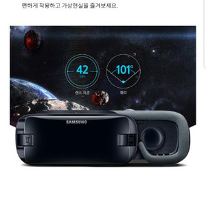 미개봉 새상품 VR R-325 삼성직배송 보내드립