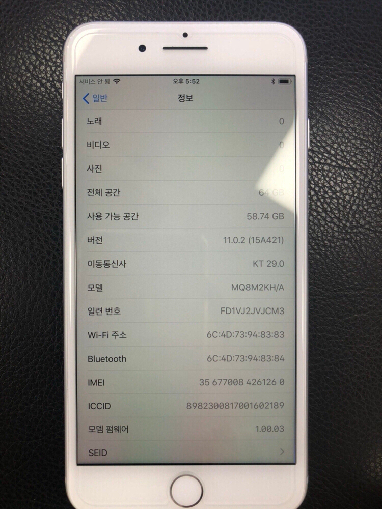 아이폰8 플러스 64실버 방탄유리 에눌가능--3