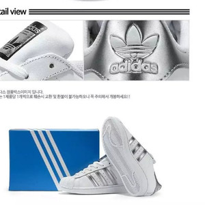새상품 아디다스 운동화 팝니다