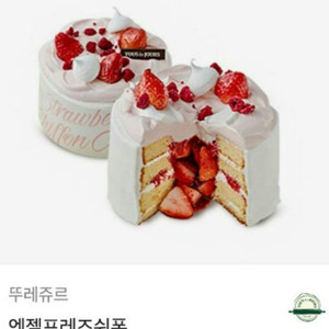 뚜레쥬르 엔젤프레즈쉬폰 케익 쿠폰