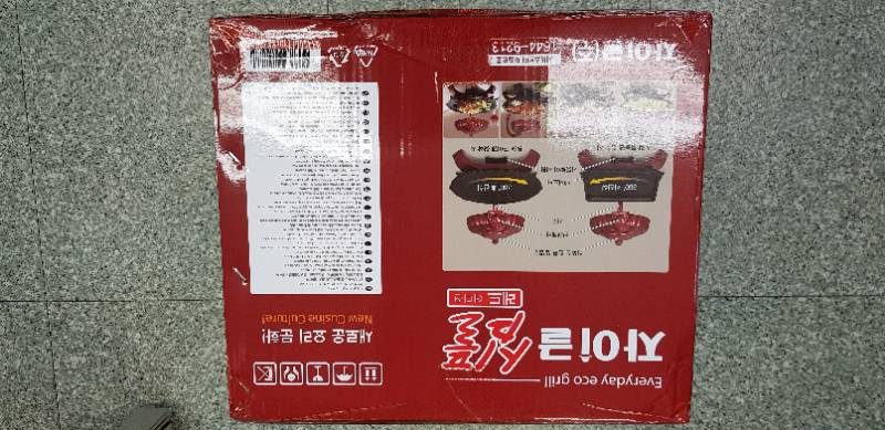 자이글 새상품 박스 미개봉--1