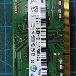 삼성 ddr3 단면 2기가 10600s 노트북램