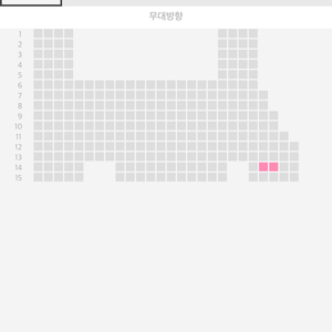 세븐틴 콘서트 막콘 지정석 무대 바로 옆 2자리연