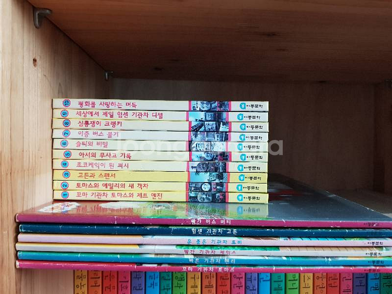 토마스와친구들 16권-2만원--0