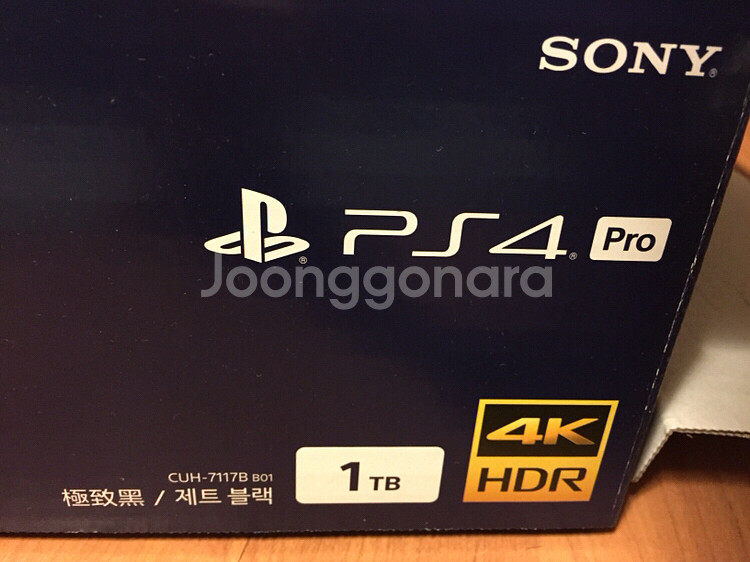 ps4 pro 7117B, 듀얼쇼크 추가1, 타이--2